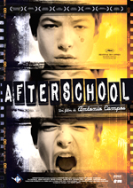 Locandina del film Afterschool