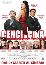 Locandina del film Cenci in Cina