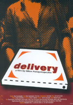 Locandina del film Delivery (US)