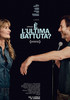 i video del film � l'ultima battuta?