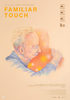 i video del film Familiar Touch