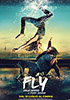 i video del film Fly - Vola verso i tuoi sogni