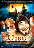 i video del film Uibù - Fantasmino fifone