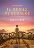 i video del film Il Regno di Kensuke