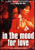 la scheda del film In the mood for love