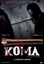 Locandina del film Koma