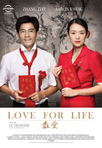 Locandina del film Love for Life