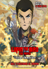 I video del film Lupin The IIIrd - La stirpe immortale
