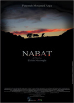 Nabat (US)