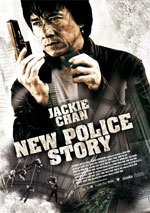 Locandina del film New police (US)