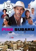 Locandina del film Pink Subaru