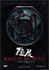 la scheda del film Rigor Mortis