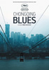 la scheda del film Chongqing Blues