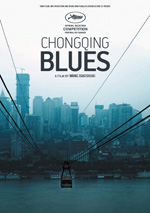Locandina del film Chongqing Blues (US)