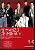 la scheda del film Romanzo criminale