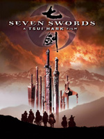Locandina del film Seven swords (HK)