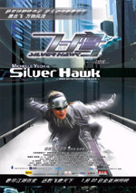 Locandina del film Silver Hawk (HK)