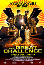 Locandina del film The great challenge - I figli del vento
