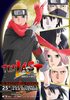 i video del film The last: Naruto the movie