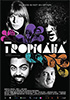 la scheda del film Tropicalia