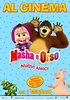 i video del film Masha e Orso - Nuovi Amici (Serie TV)