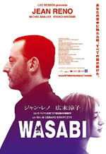 Locandina del film Wasabi