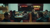 Trailer italiano