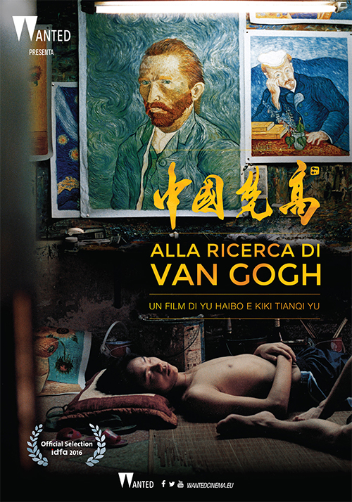 Poster del film Alla ricerca di Van Gogh