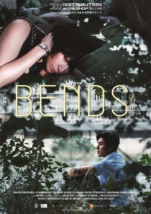 Poster del film Bends