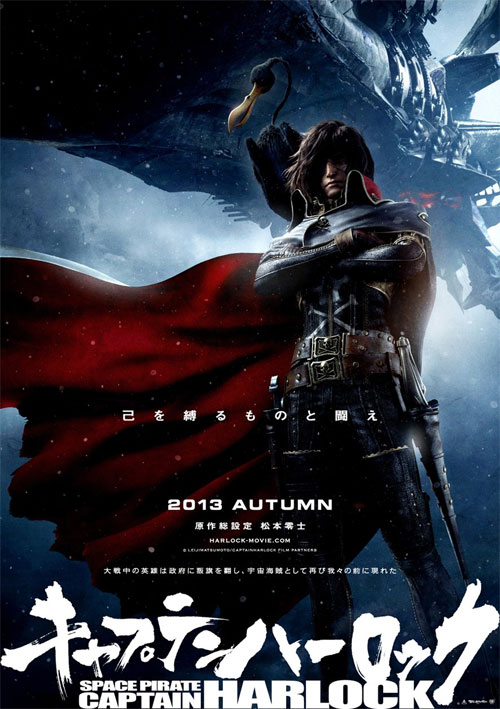 Poster del film Capitan Harlock 3d