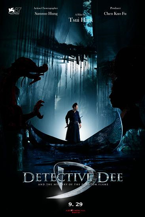 Poster del film Detective Dee e il mistero della fiamma fantasma (UK)
