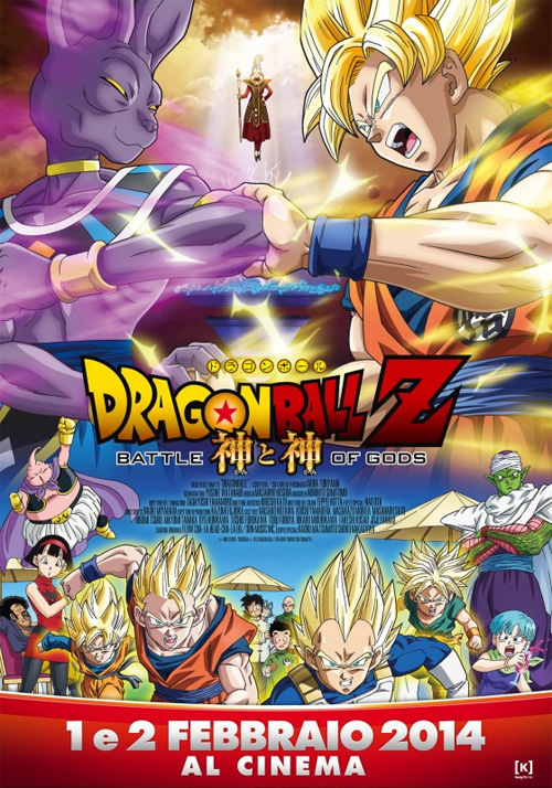 Poster del film Dragon Ball Z: La Battaglia degli Dei