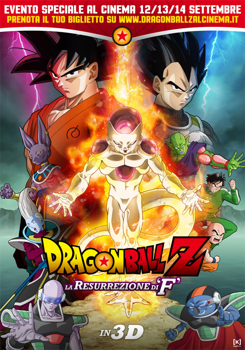 Poster del film Dragon Ball Z - La resurrezione di 'F'