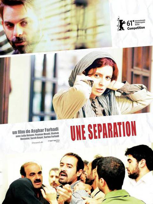 Poster del film Una separazione - Nader and Simin: A Separation