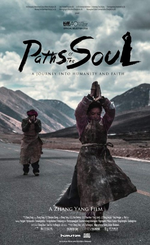 Poster del film Paths of the Soul