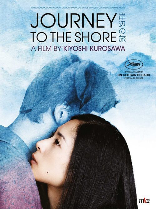 Poster del film Journey To the Shore