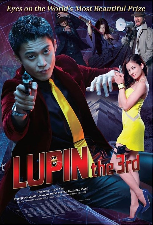 Poster del film Lupin III - Il Film