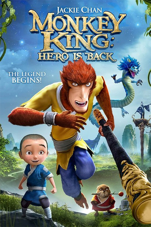 Poster del film Monkey King: Hero Is Back