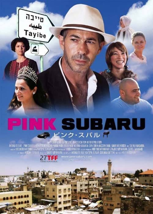 Poster del film Pink Subaru