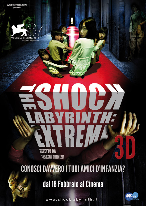 Poster del film The Shock Labyrinth: Extreme 3D