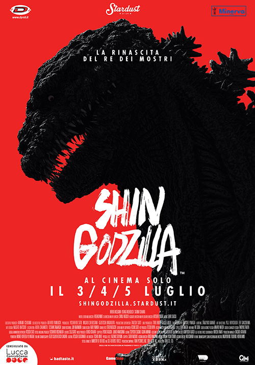 Poster del film Shin Godzilla