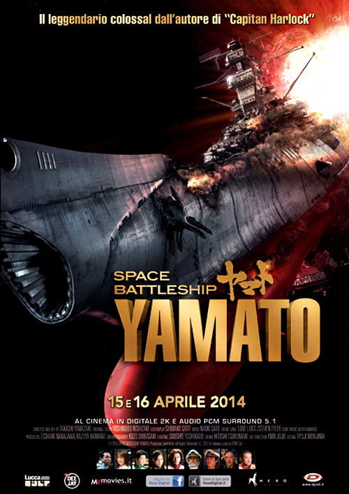 Poster del film Space Battleship Yamato