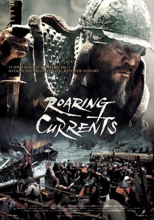 Poster del film The admiral roaring currents