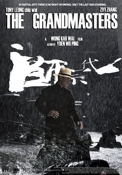 Poster del film The Grandmaster