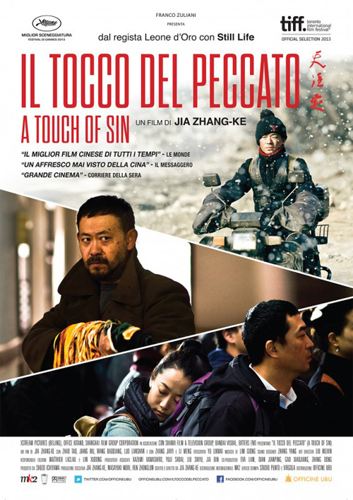 Poster del film Il tocco del peccato