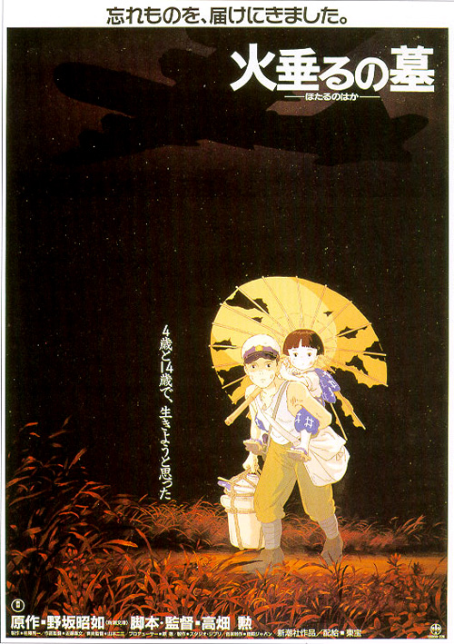 Poster del film La tomba delle lucciole