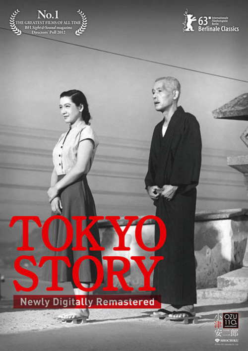 Poster del film Viaggio a Tokyo