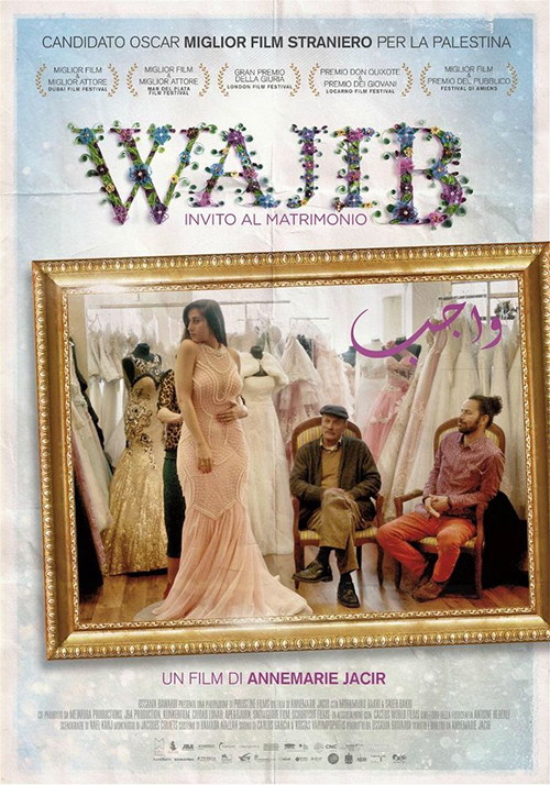 Poster del film Wajib - Invito al matrimonio